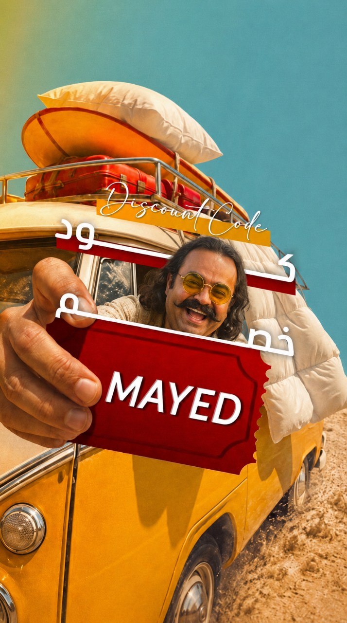 إعلان ستوري